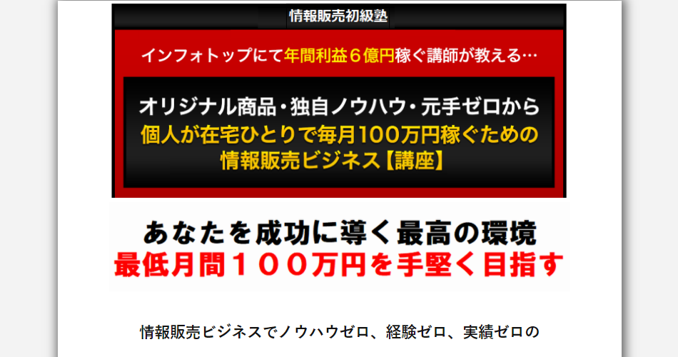 商品ページ画像